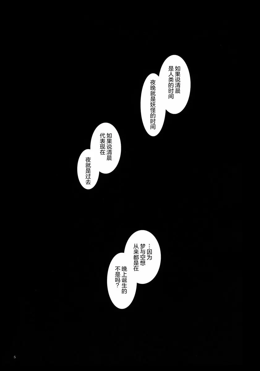 [禁漫] 浸入的毒 浸入的毒 1