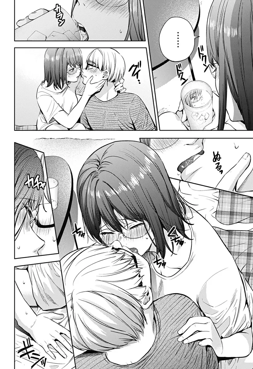 [成人漫画] 終末的后宮 6 vol.39 2045年的金瓶梅 15