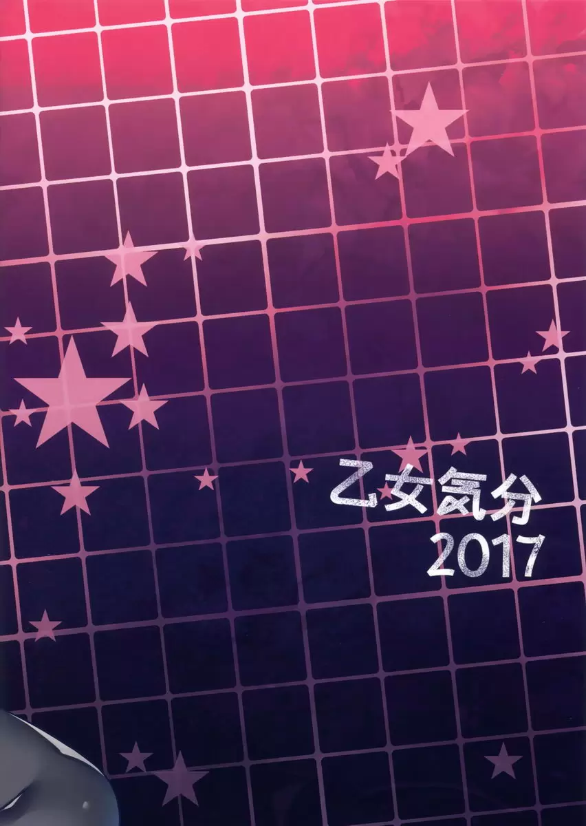 學校性春！14 學校性春！14 28