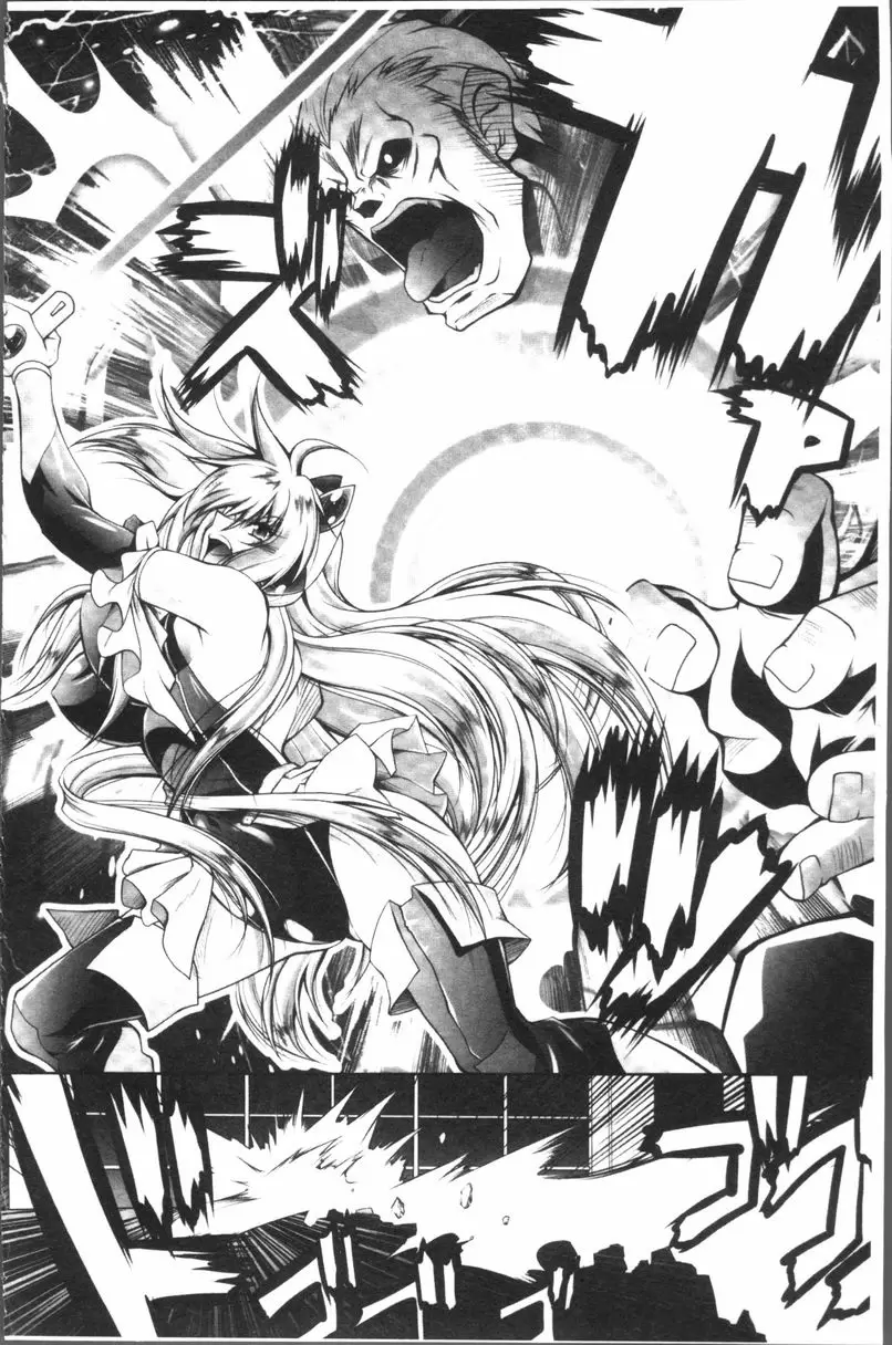 [禁漫] Fallen Justice ──正義失墜── 特務機關搜查員惠休海特 3