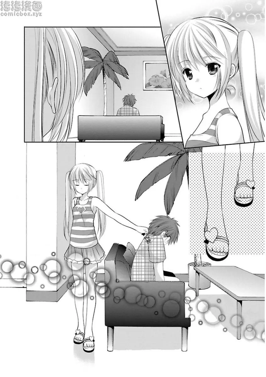 [H漫] SCHOOLMATE Kiss 3 23Kiss 關島外景地③ 14