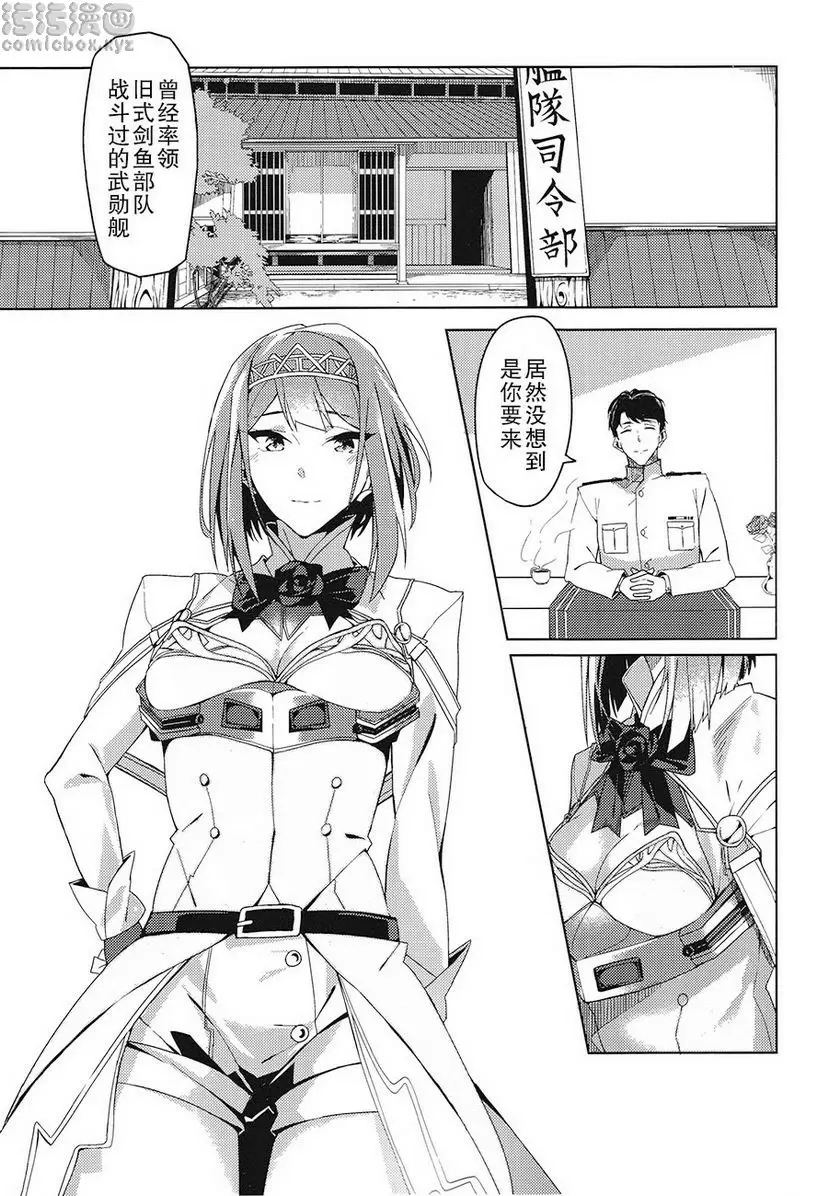 [A漫] MISERABLE HEART MISERABLE HEART 1