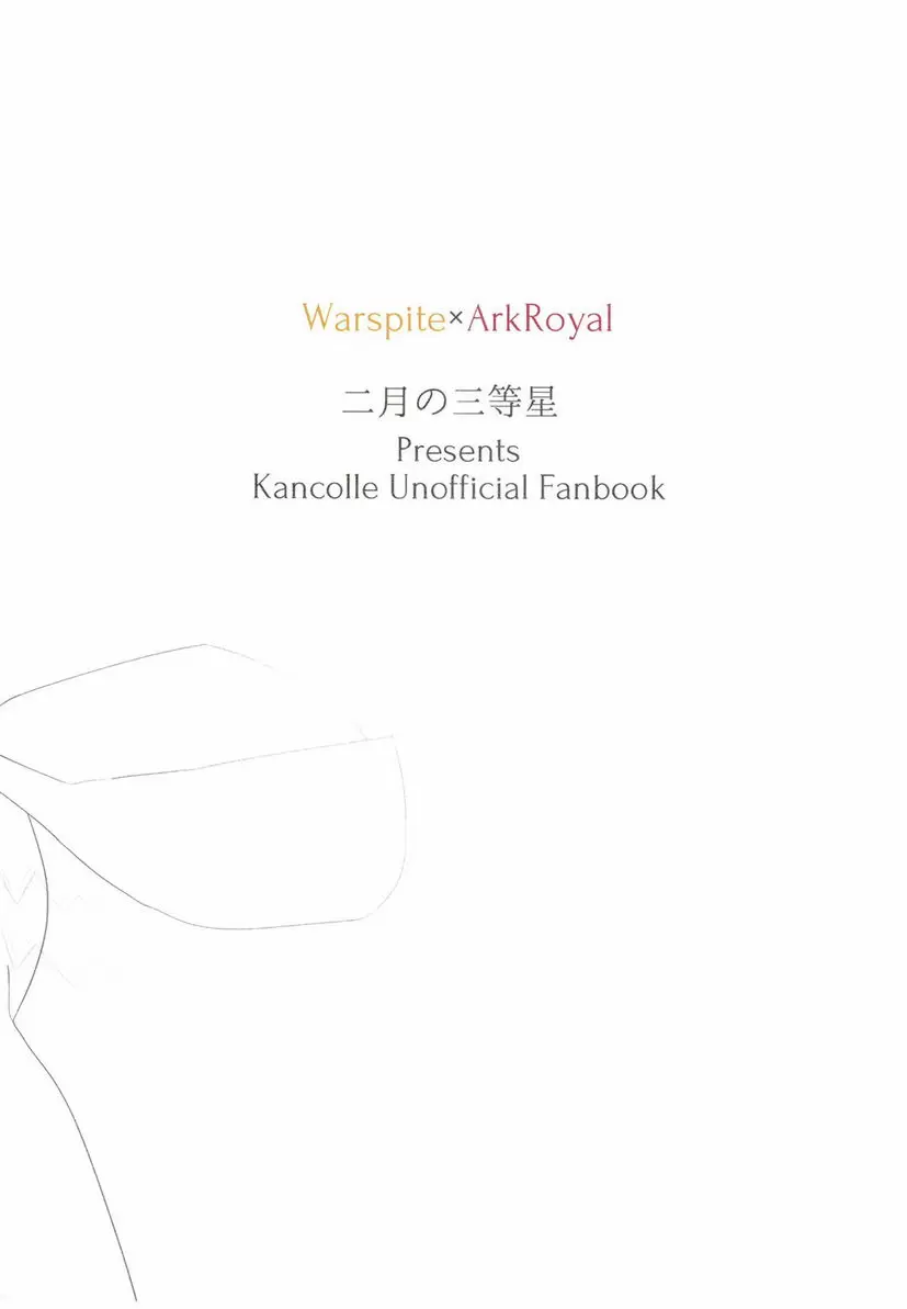 [A漫] MISERABLE HEART MISERABLE HEART 20