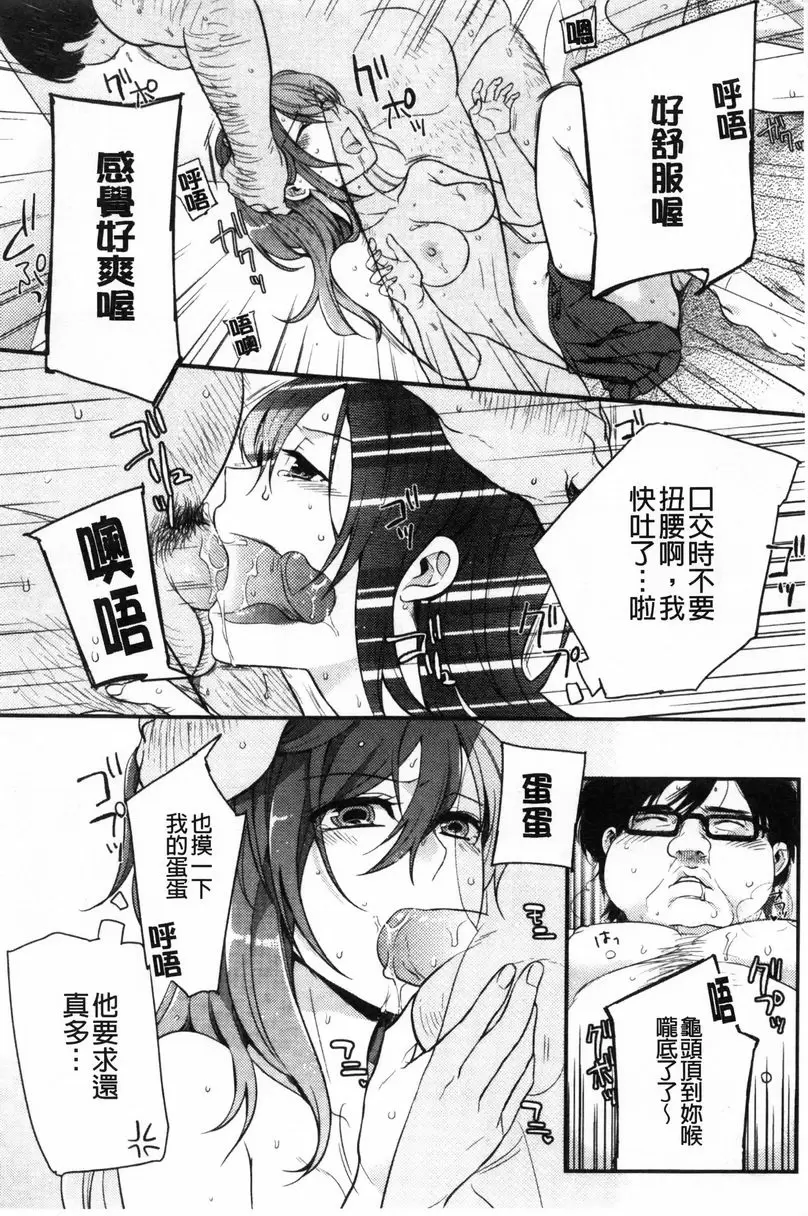 等待神的離家少女 情色游戲 9