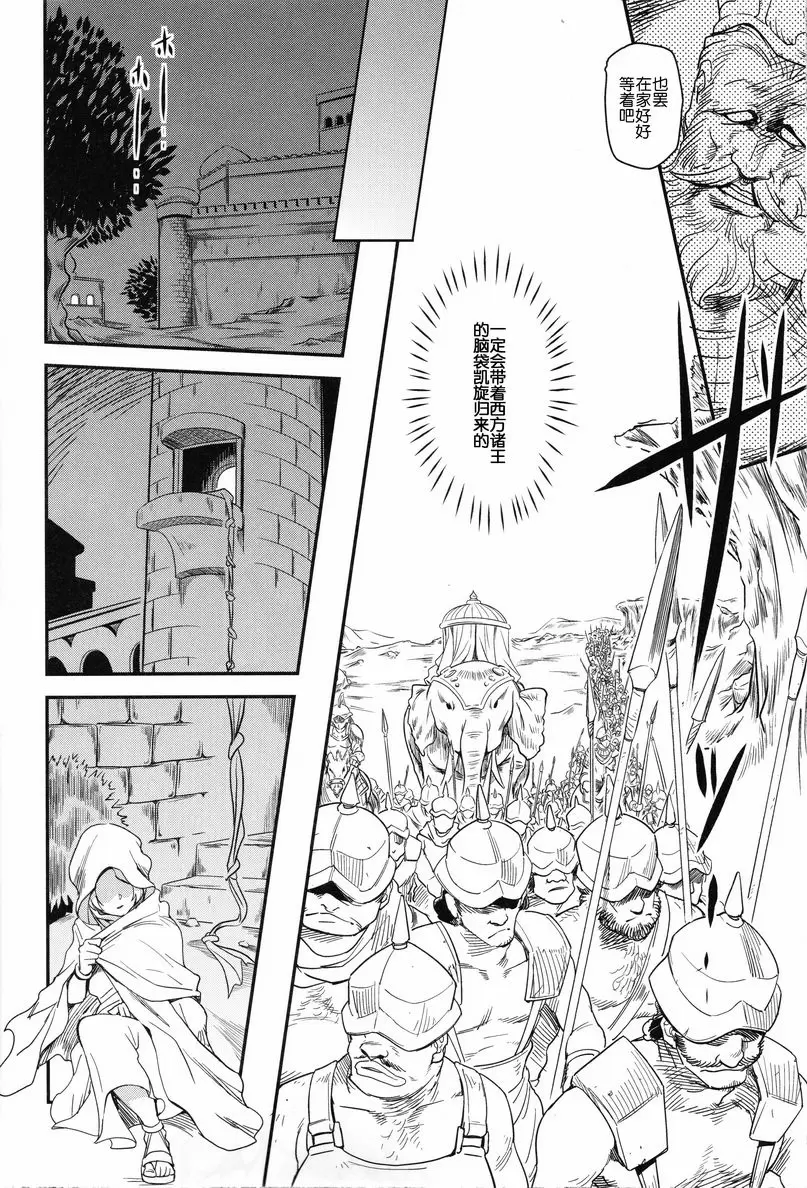 [成人漫画] 娼姫物語 1 娼姫物語 1 6