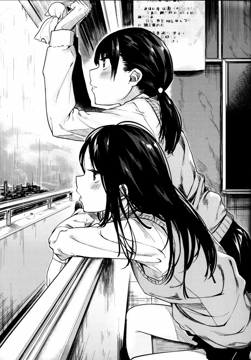 [A漫] 明艷❤戀人 插圖 10