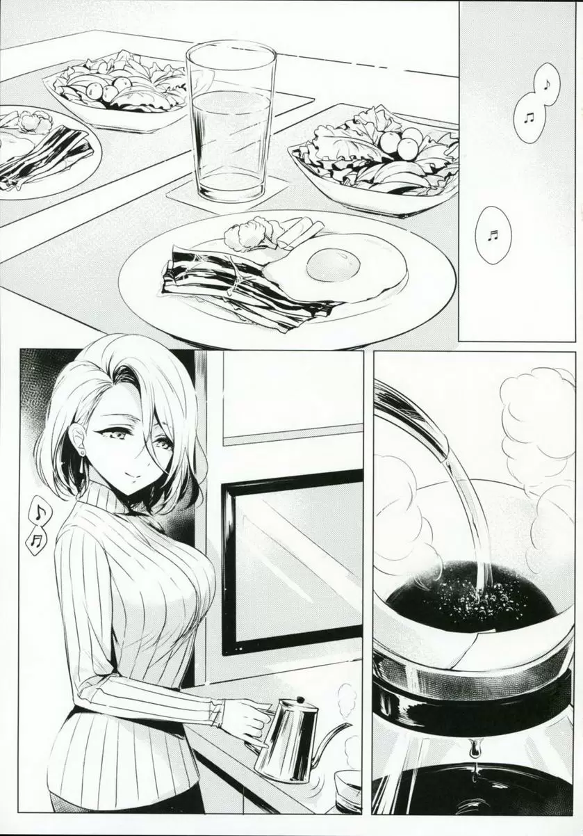 [成人漫画] 熱病-女子中学生×人妻 熱病-女子中学生×人妻 1