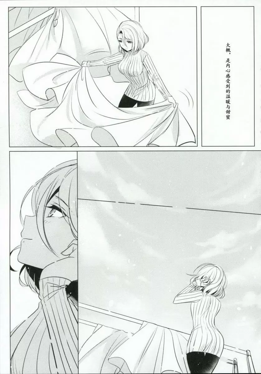 [成人漫画] 熱病-女子中学生×人妻 熱病-女子中学生×人妻 5