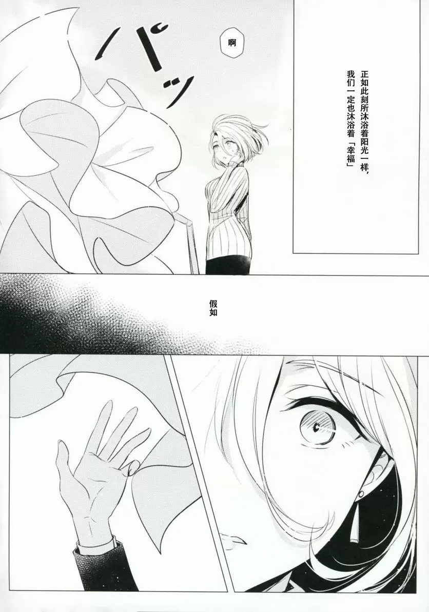 [成人漫画] 熱病-女子中学生×人妻 熱病-女子中学生×人妻 6