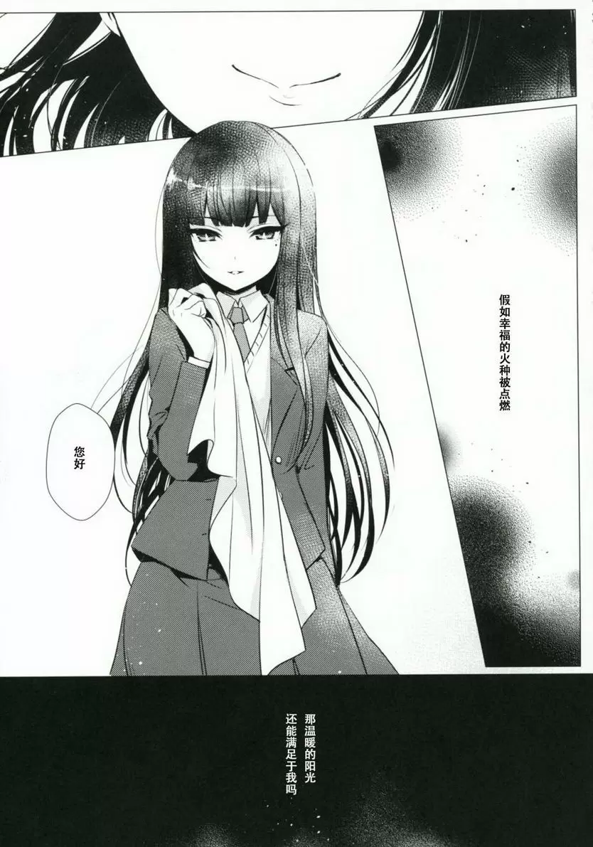 [成人漫画] 熱病-女子中学生×人妻 熱病-女子中学生×人妻 7