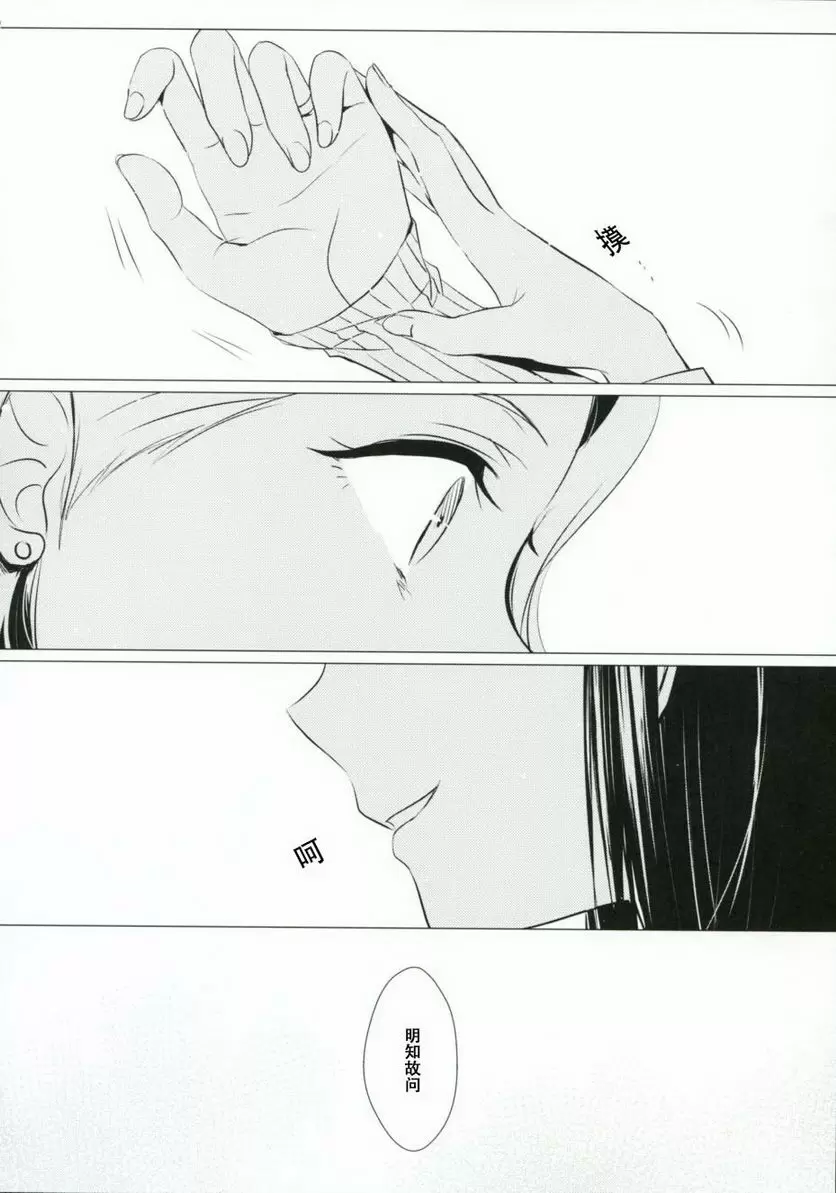 [成人漫画] 熱病-女子中学生×人妻 熱病-女子中学生×人妻 14