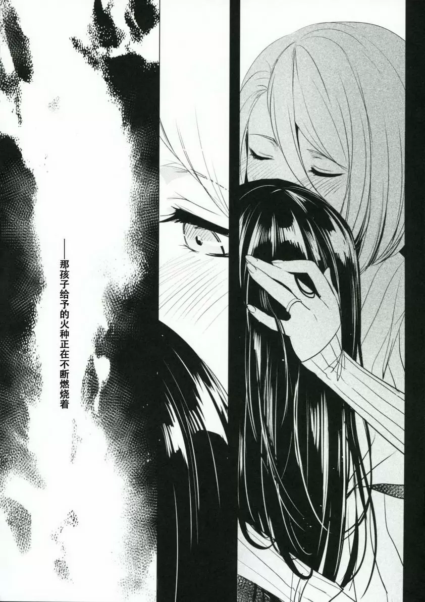 [成人漫画] 熱病-女子中学生×人妻 熱病-女子中学生×人妻 22