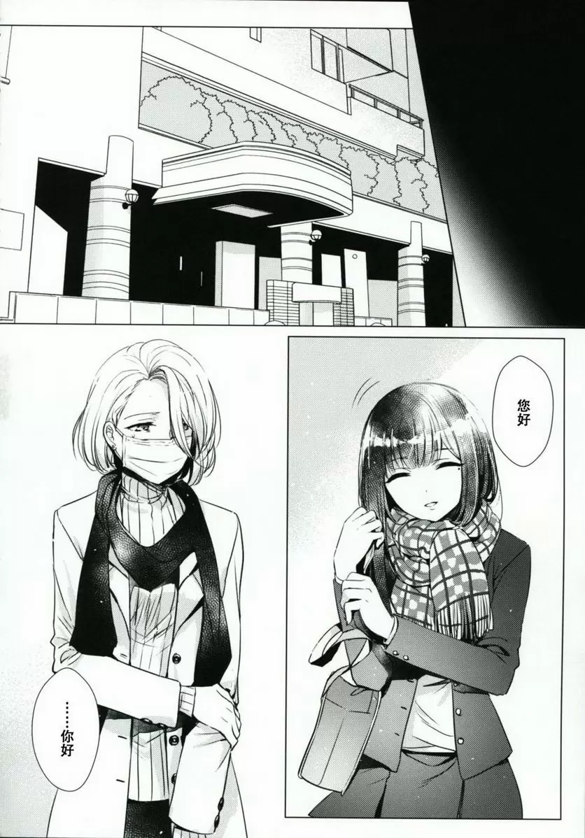 [成人漫画] 熱病-女子中学生×人妻 熱病-女子中学生×人妻 24