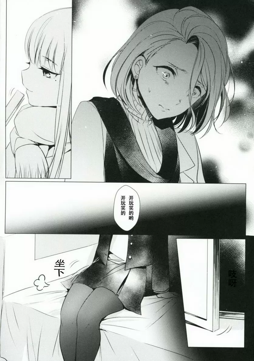 [成人漫画] 熱病-女子中学生×人妻 熱病-女子中学生×人妻 28