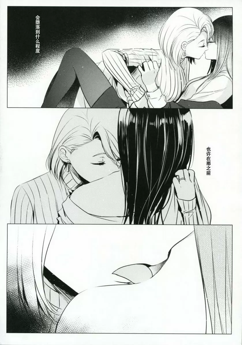 [成人漫画] 熱病-女子中学生×人妻 熱病-女子中学生×人妻 30