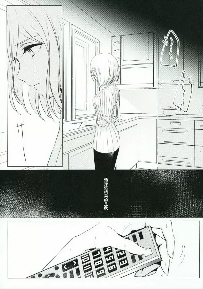 [成人漫画] 熱病-女子中学生×人妻 熱病-女子中学生×人妻 37