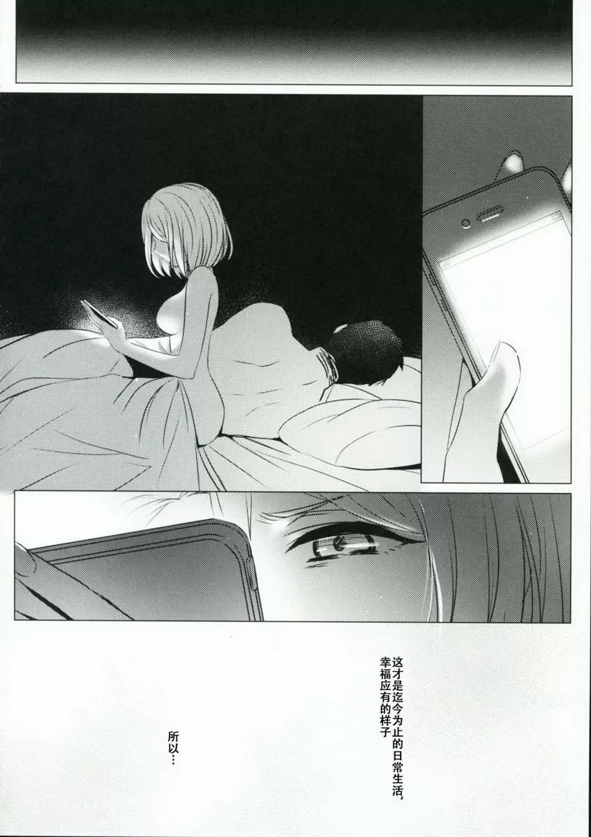 [成人漫画] 熱病-女子中学生×人妻 熱病-女子中学生×人妻 40
