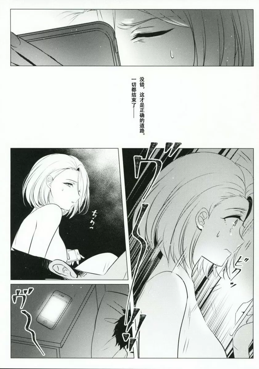 [成人漫画] 熱病-女子中学生×人妻 熱病-女子中学生×人妻 41