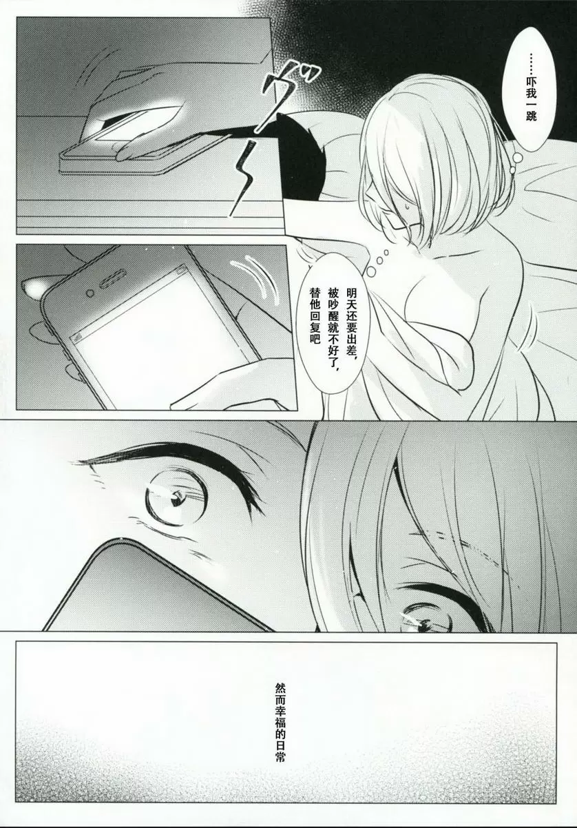 [成人漫画] 熱病-女子中学生×人妻 熱病-女子中学生×人妻 42