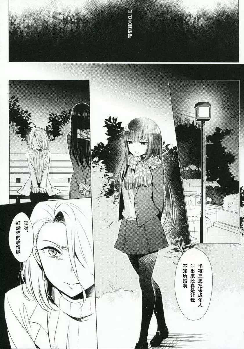 [成人漫画] 熱病-女子中学生×人妻 熱病-女子中学生×人妻 43