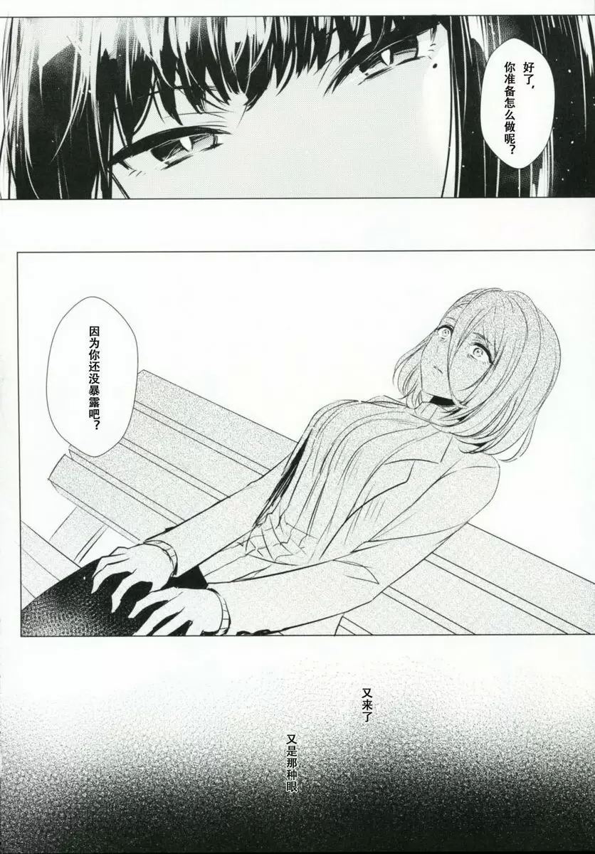 [成人漫画] 熱病-女子中学生×人妻 熱病-女子中学生×人妻 46