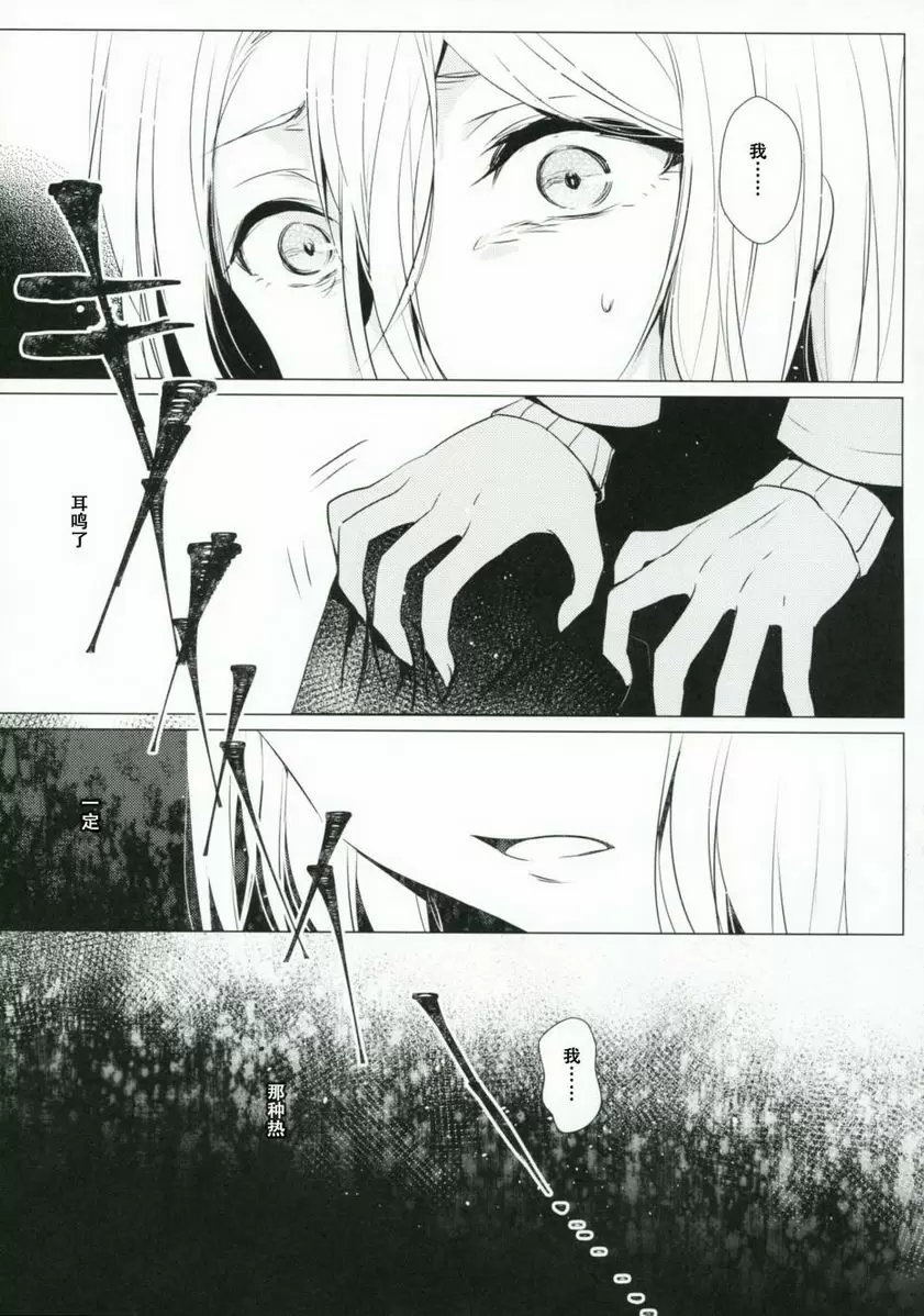 [成人漫画] 熱病-女子中学生×人妻 熱病-女子中学生×人妻 47