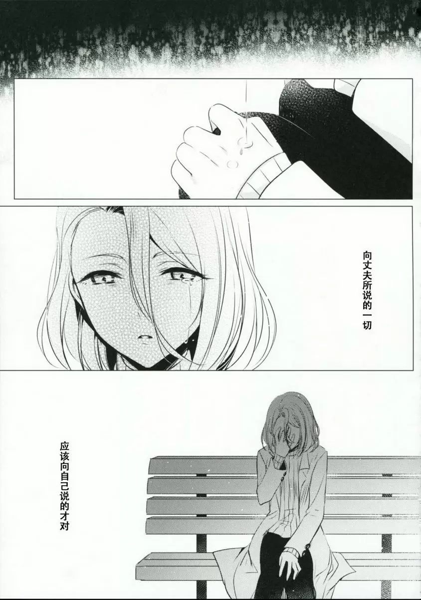 [成人漫画] 熱病-女子中学生×人妻 熱病-女子中学生×人妻 49