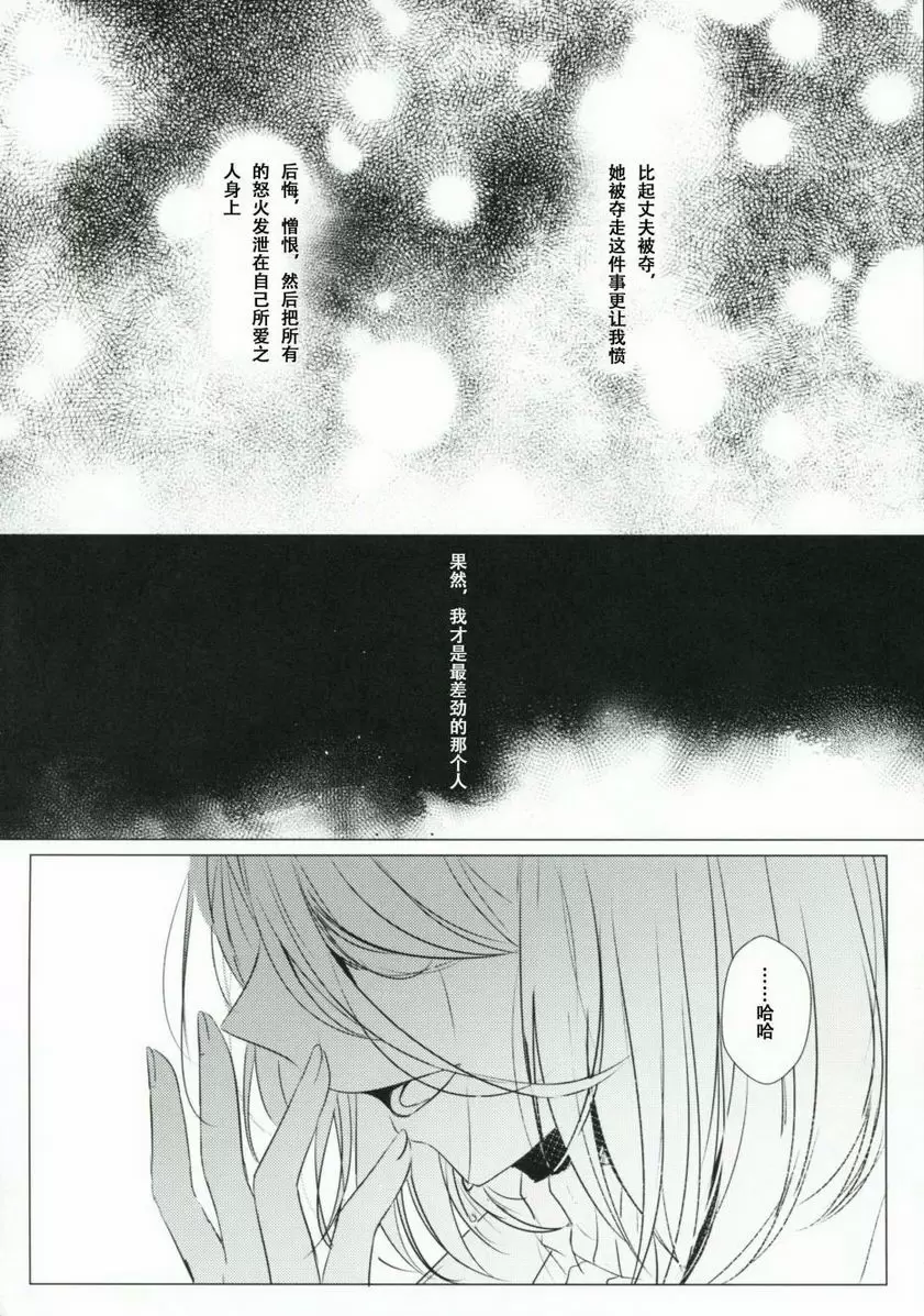 [成人漫画] 熱病-女子中学生×人妻 熱病-女子中学生×人妻 50