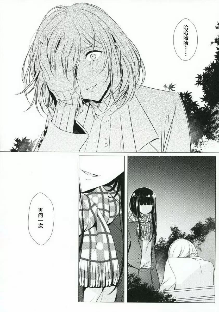 [成人漫画] 熱病-女子中学生×人妻 熱病-女子中学生×人妻 51