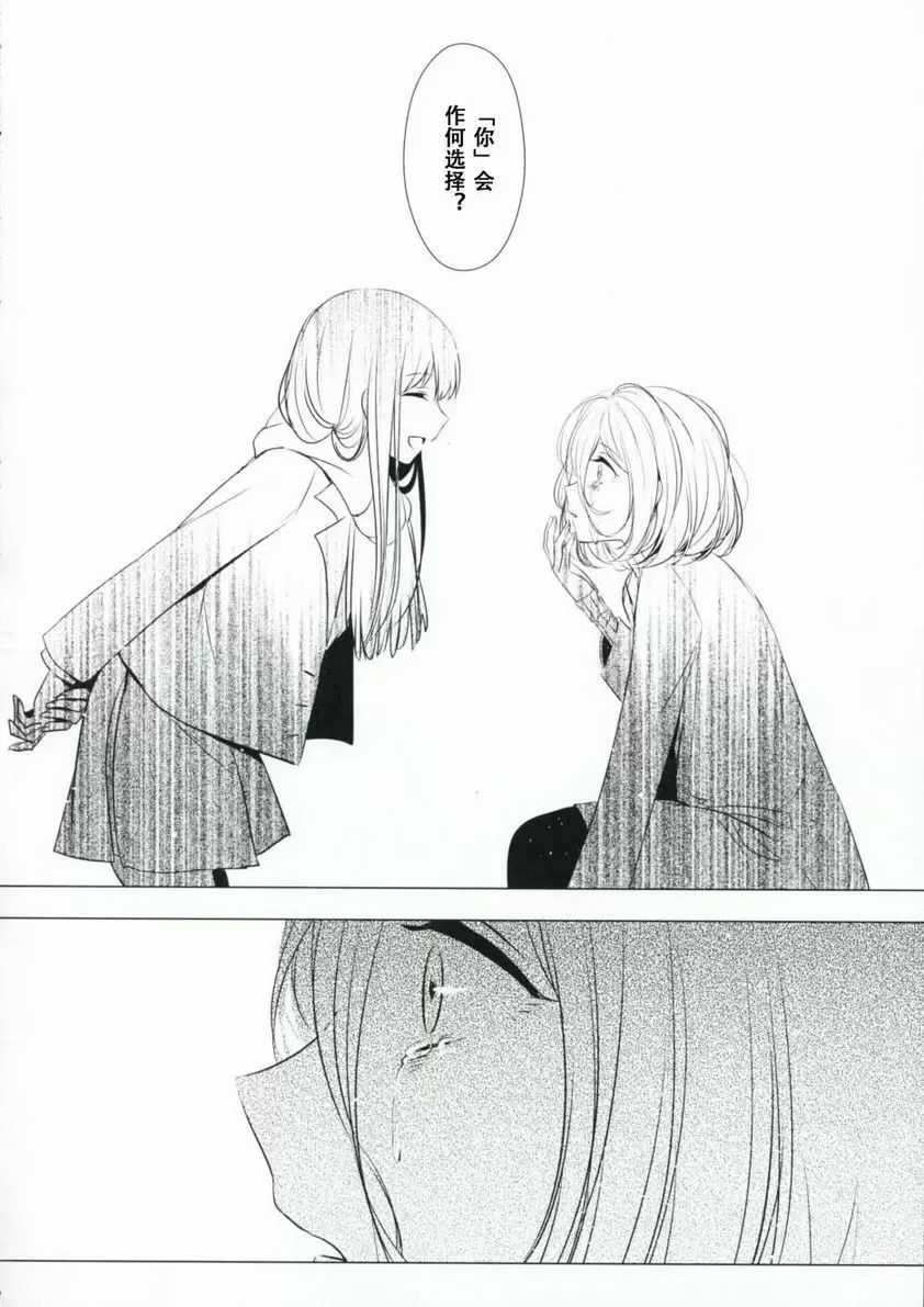 [成人漫画] 熱病-女子中学生×人妻 熱病-女子中学生×人妻 52