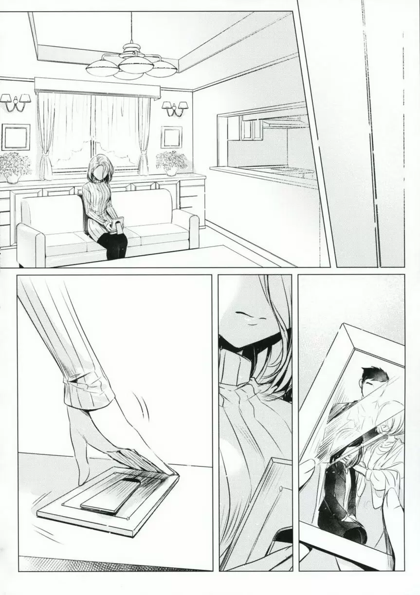 [成人漫画] 熱病-女子中学生×人妻 熱病-女子中学生×人妻 54