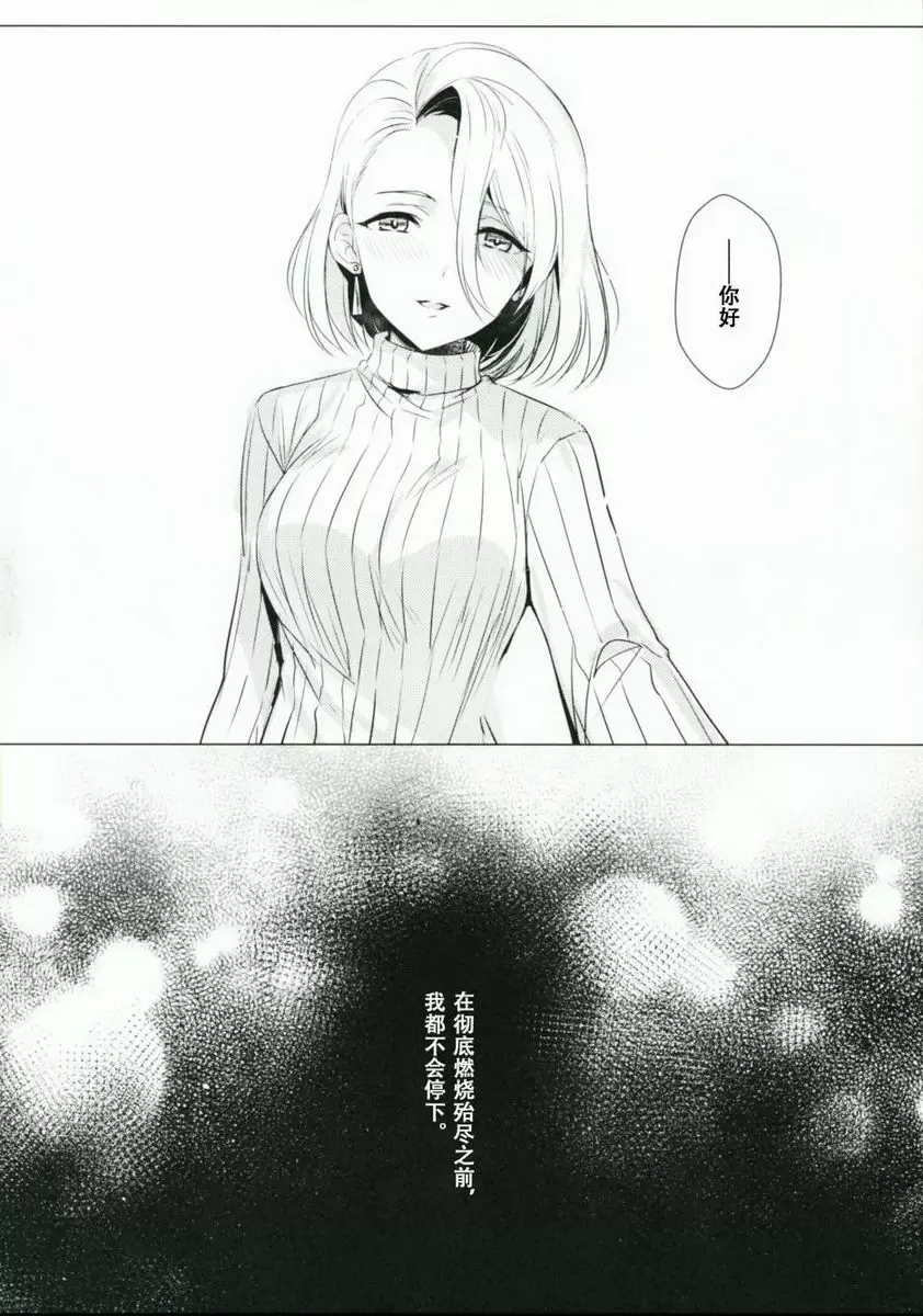[成人漫画] 熱病-女子中学生×人妻 熱病-女子中学生×人妻 56