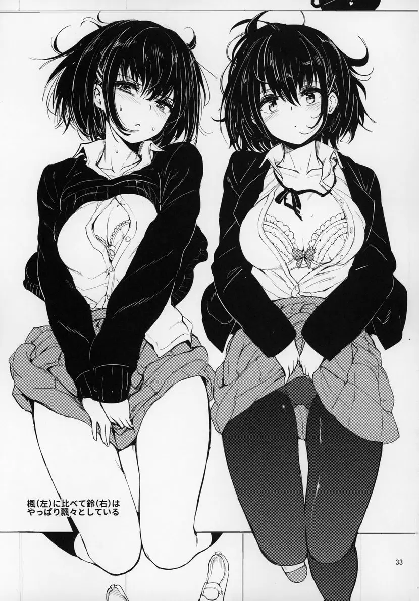 [禁漫] 『少女與戰車』附贈合集 『少女與戰車』附贈合集 29