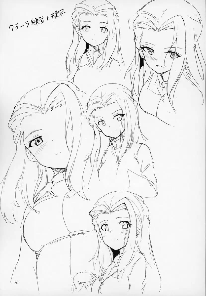 [禁漫] 『少女與戰車』附贈合集 『少女與戰車』附贈合集 46