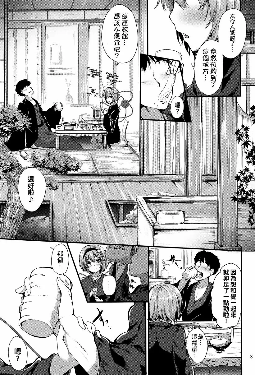 [成人漫画] 繋～TUNAGI～ 繋～TUNAGI～ 1