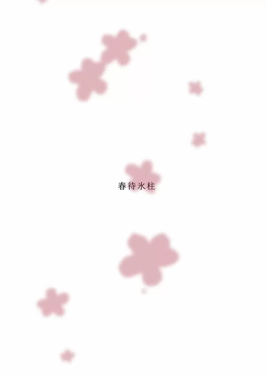 [A漫] 忍者少女的游戲方法 忍者少女的游戲方法 17