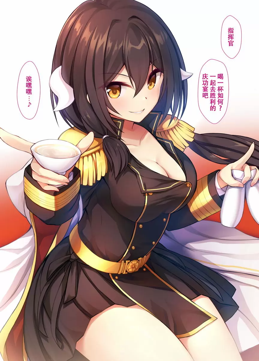 [H漫] 碧藍主力艦隊H大宴會 碧藍主力艦隊H大宴會 1