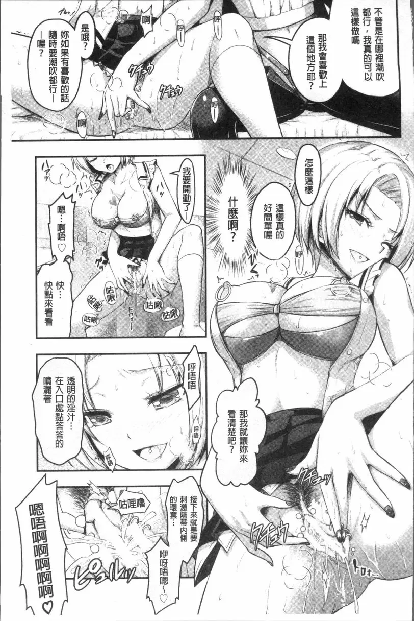 [A漫] Curse Eater 咒詛喰食師 Double Dependence 10