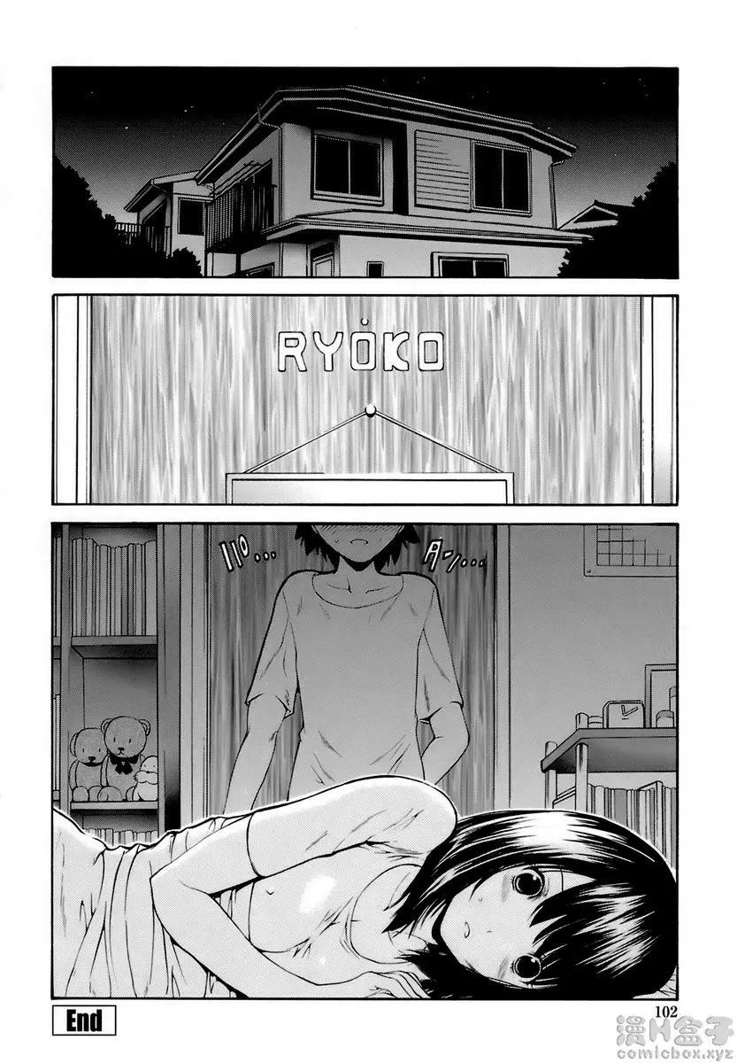 [H漫] 輪姦姊妹 vol.6 姐姐的玩具 前篇 15