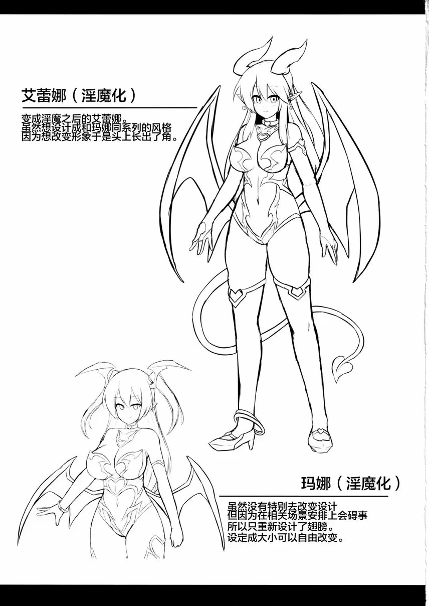 [成人漫画] 百合淫魔的淫紋快樂調教 2 百合淫魔的淫紋快樂調教 2 22