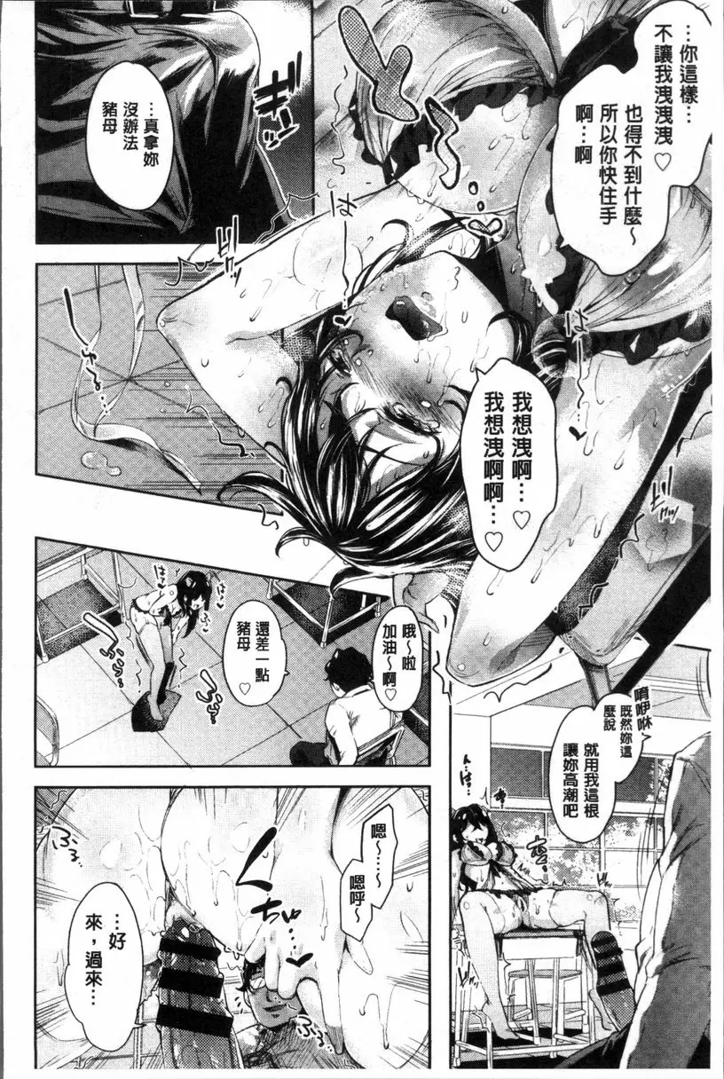 [禁漫] 咕啾咕啾 拉維斯情網 20