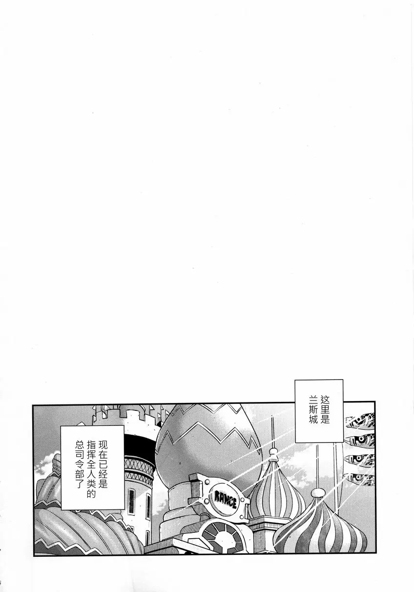 [禁漫] ROMMM+ ROMMM+ 2