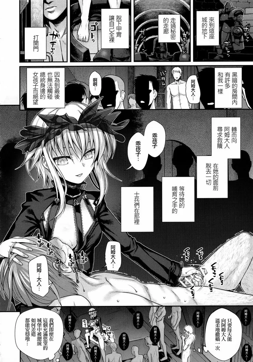 [禁漫] ROMMM+ ROMMM+ 18
