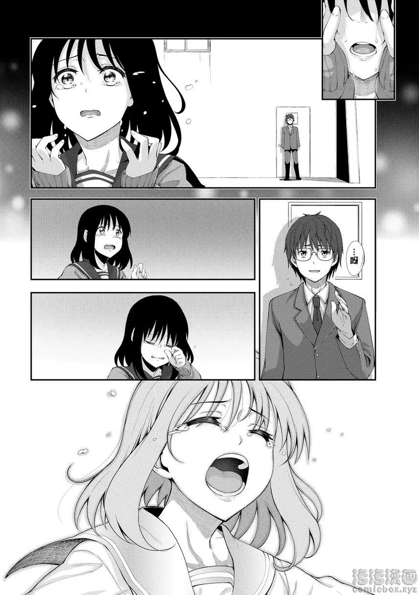 [成人漫画] 惟願你綻放笑顔 Chapter 3 28