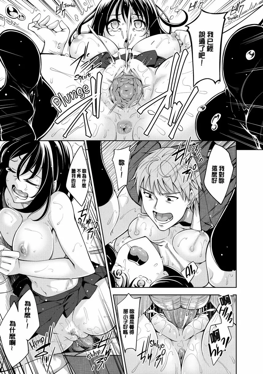 [H漫] 惟願你綻放笑顔 Chapter 4 22