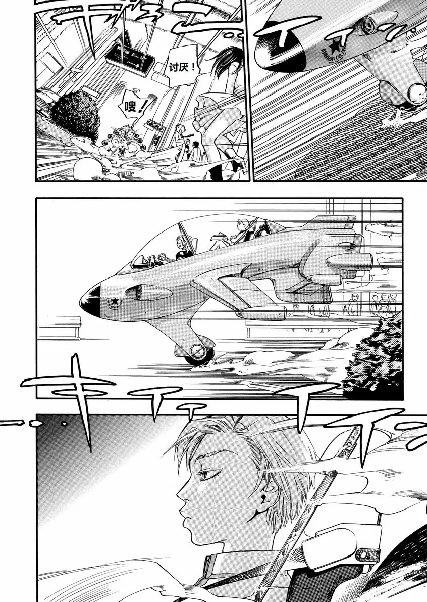 [成人漫画] 粉色狙擊手 歡迎來到保健室 5