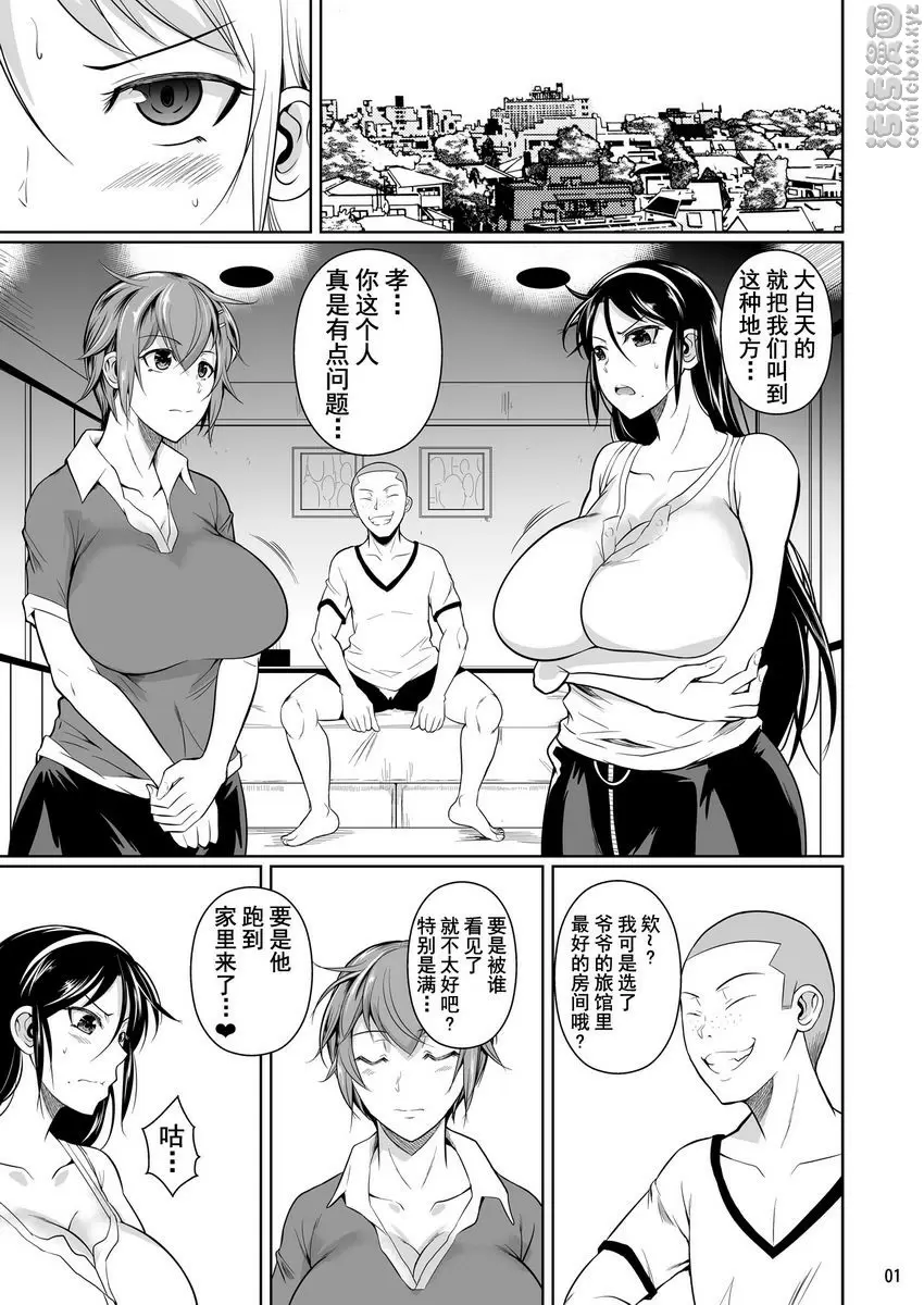 [A漫] 冬蟲夏草 7 冬蟲夏草 7 1