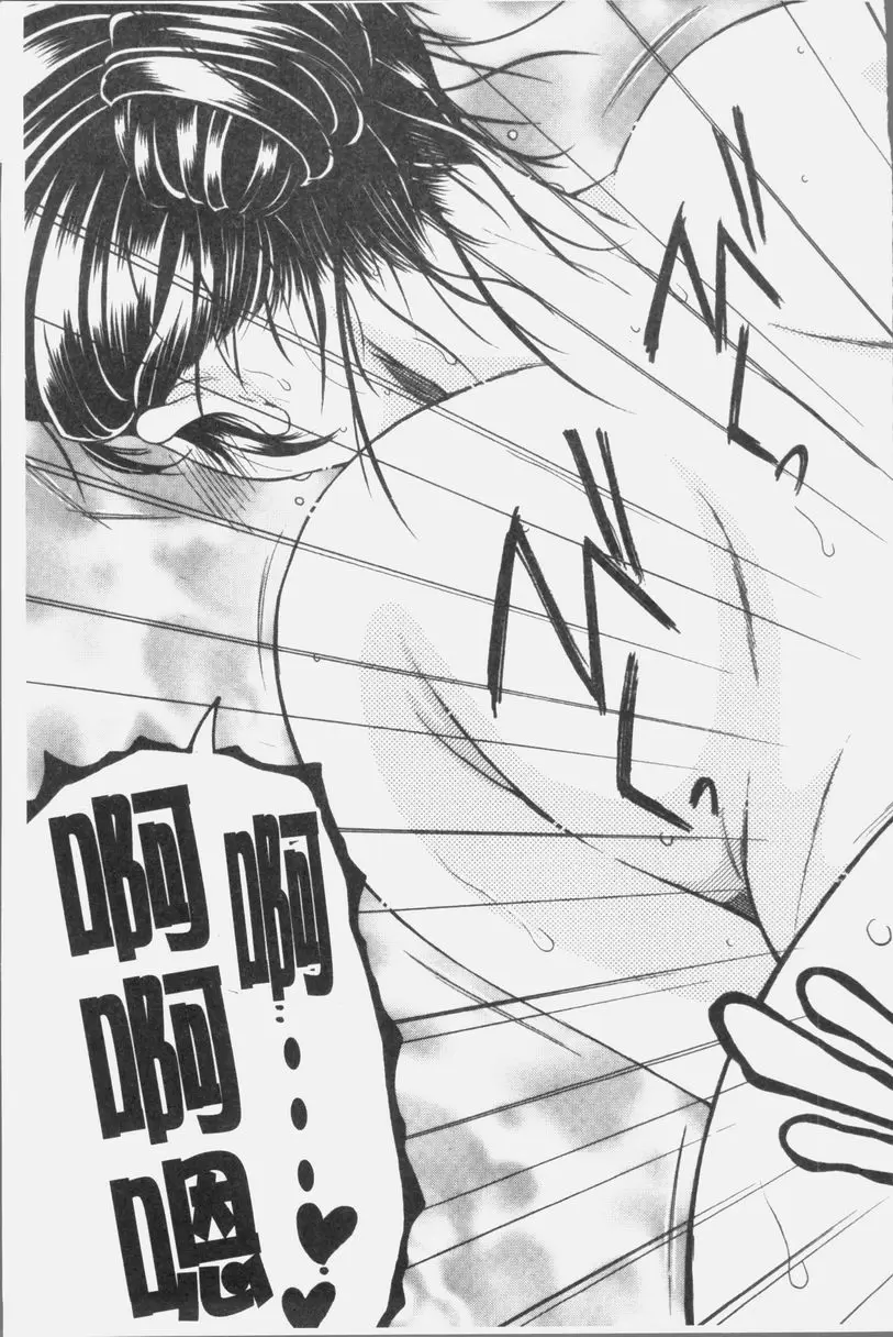 [禁漫] 我的夢想是和媽媽H DREAM NOTE② 26