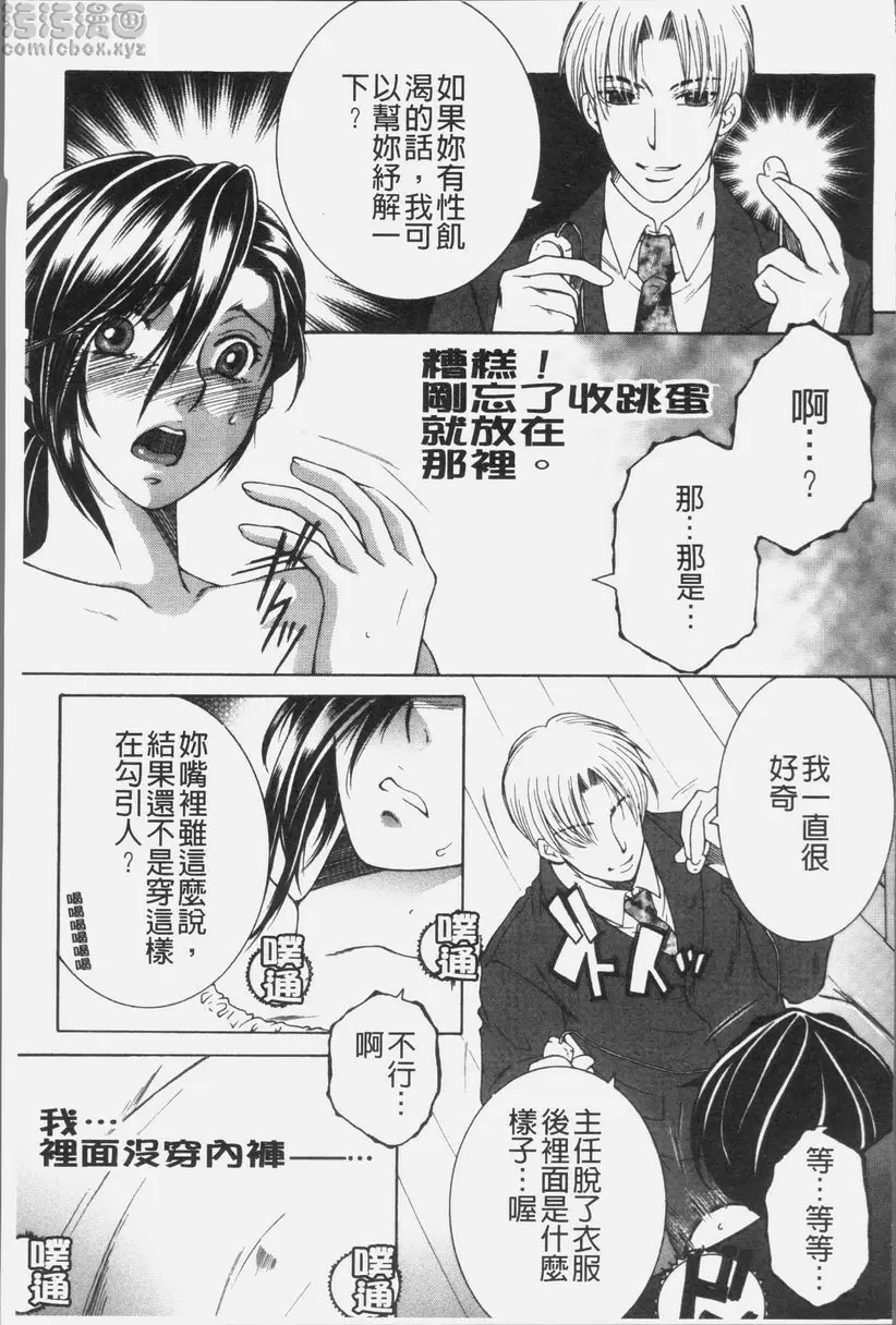 [禁漫] 我的夢想是和媽媽H DREAM NOTE④ 2
