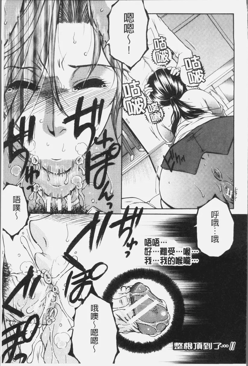 [禁漫] 我的夢想是和媽媽H DREAM NOTE④ 12